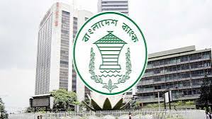 পাঁচ ব্যাংকের গ্যারান্টার হলো কেন্দ্রীয় ব্যাংক